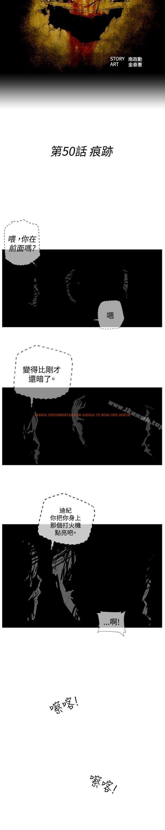 查看漫画第7圓（完结） - 最終話 - tymanga.com中的304174图片