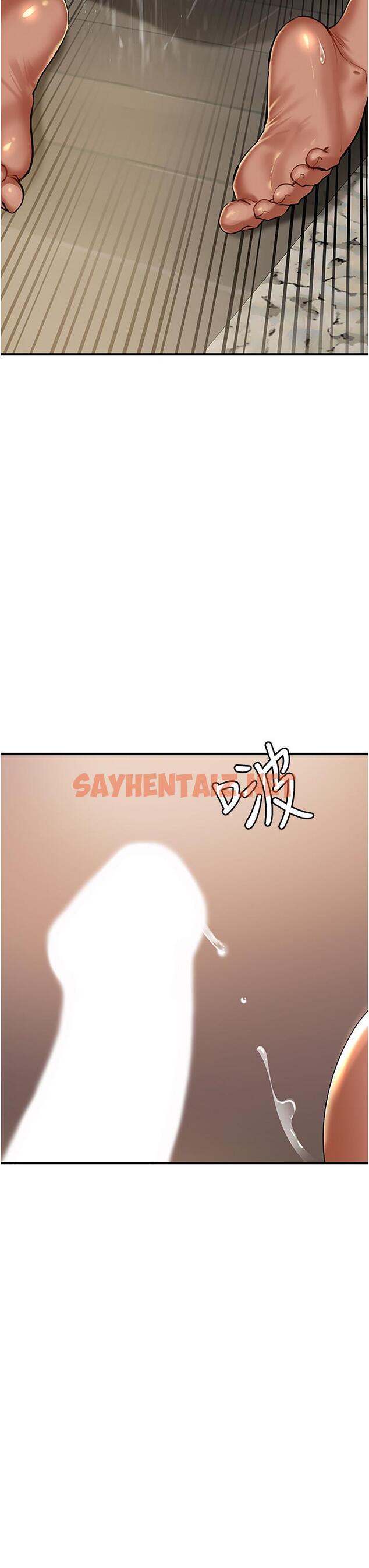 查看漫画地表最屌臥底幹員 - 第1話-地表最強核武 - sayhentaiz.net中的1349822图片