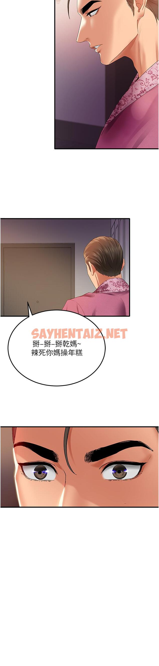 查看漫画地表最屌臥底幹員 - 第1話-地表最強核武 - sayhentaiz.net中的1349829图片