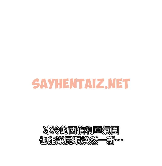 查看漫画地表最屌臥底幹員 - 第1話-地表最強核武 - sayhentaiz.net中的1349848图片