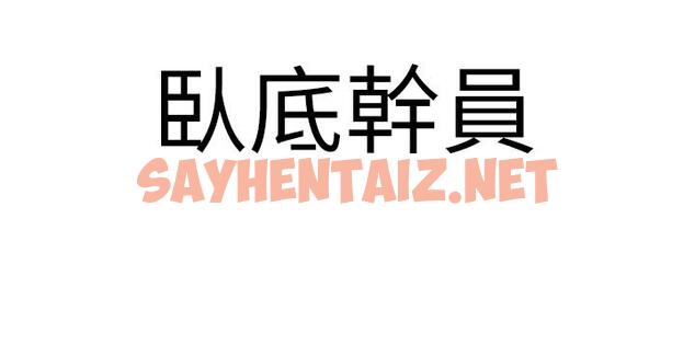 查看漫画地表最屌臥底幹員 - 第1話-地表最強核武 - sayhentaiz.net中的1349864图片