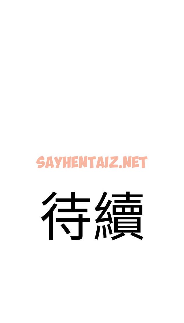 查看漫画地表最屌臥底幹員 - 第1話-地表最強核武 - sayhentaiz.net中的1349869图片