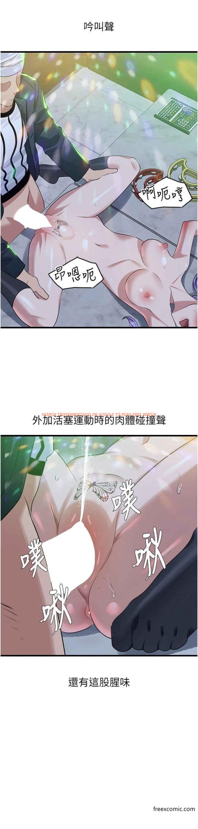 查看漫画地表最屌臥底幹員 - 第11話-解放 - sayhentaiz.net中的1365611图片