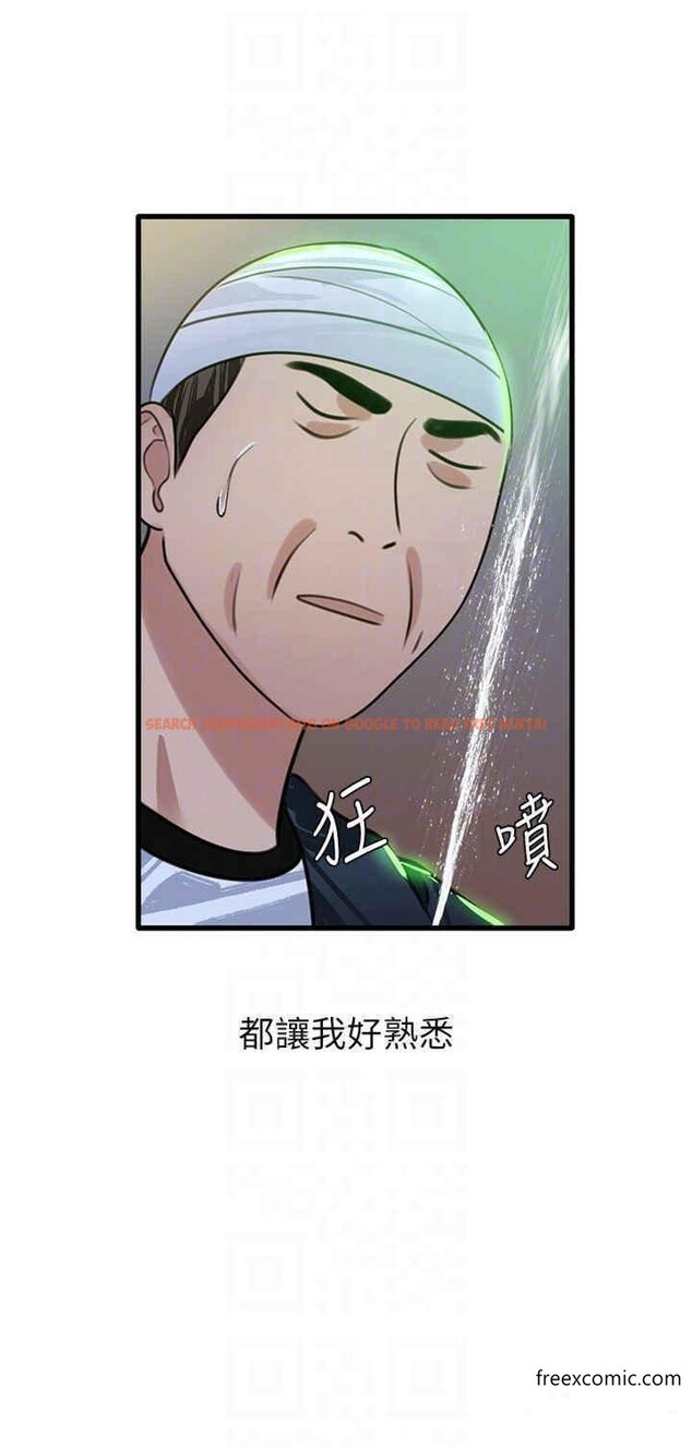 查看漫画地表最屌臥底幹員 - 第11話-解放 - sayhentaiz.net中的1365612图片