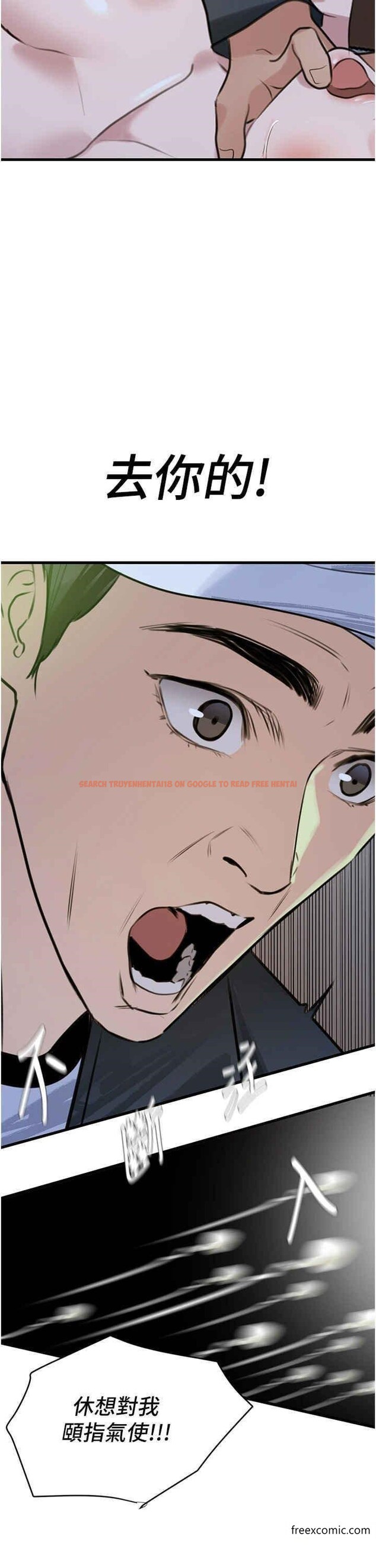 查看漫画地表最屌臥底幹員 - 第11話-解放 - sayhentaiz.net中的1365620图片
