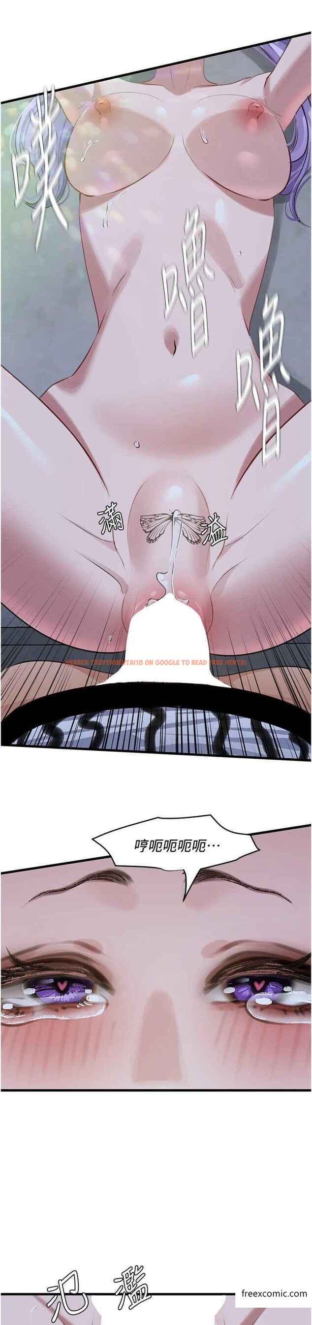 查看漫画地表最屌臥底幹員 - 第11話-解放 - sayhentaiz.net中的1365621图片