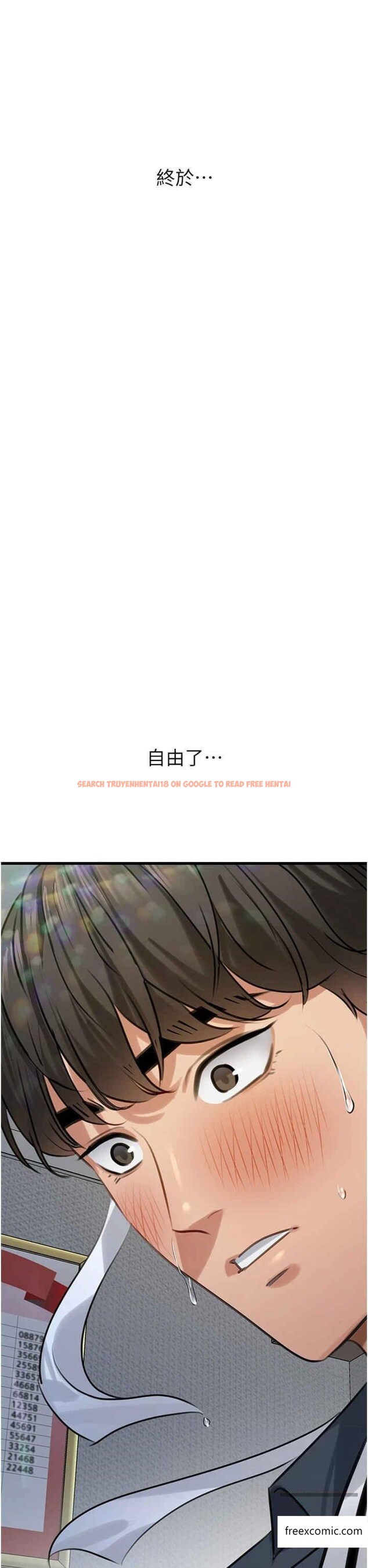 查看漫画地表最屌臥底幹員 - 第11話-解放 - sayhentaiz.net中的1365624图片
