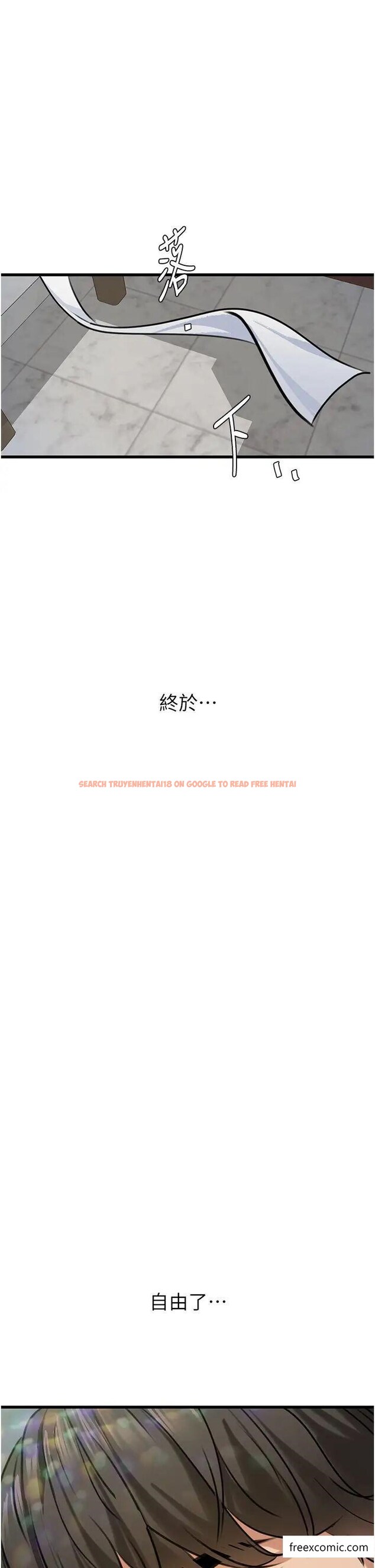 查看漫画地表最屌臥底幹員 - 第12話-愛的kiss蹦蹦 - sayhentaiz.net中的1371797图片