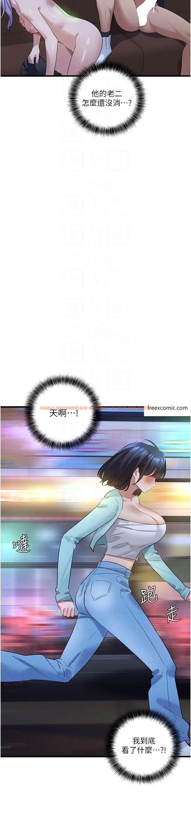 查看漫画地表最屌臥底幹員 - 第12話-愛的kiss蹦蹦 - sayhentaiz.net中的1371802图片