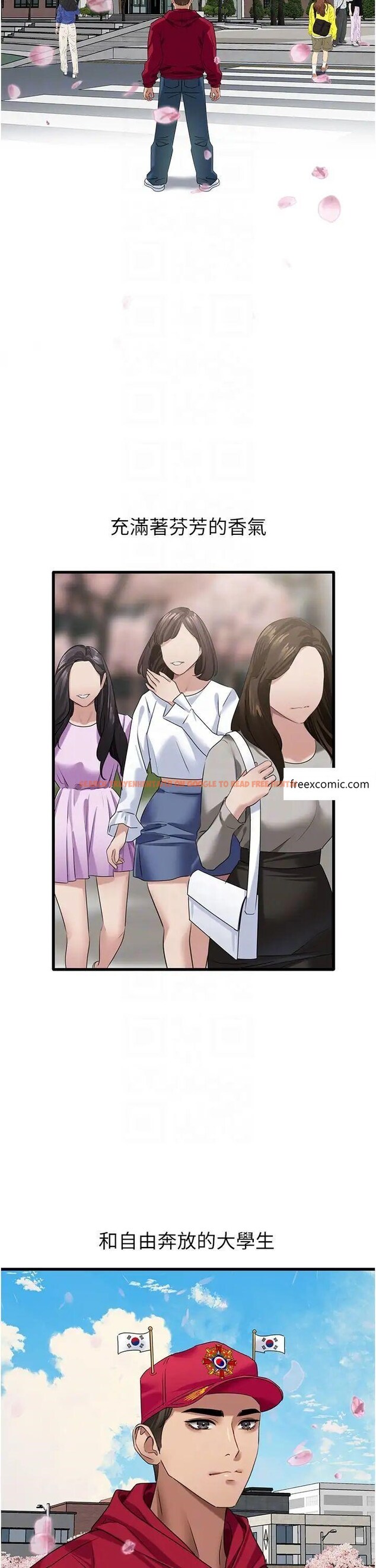 查看漫画地表最屌臥底幹員 - 第12話-愛的kiss蹦蹦 - sayhentaiz.net中的1371809图片