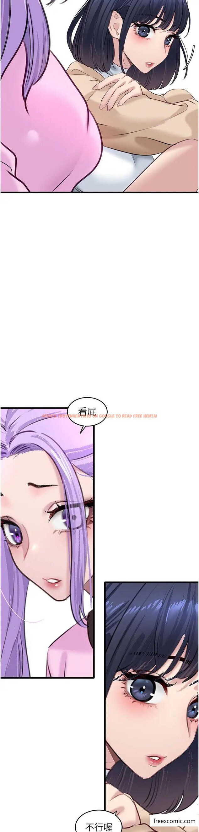 查看漫画地表最屌臥底幹員 - 第12話-愛的kiss蹦蹦 - sayhentaiz.net中的1371823图片