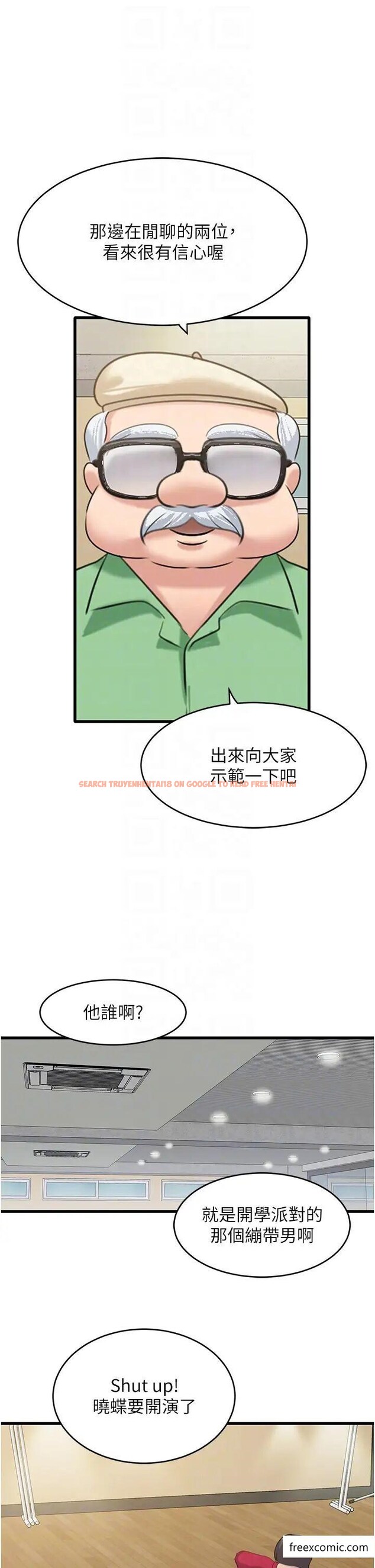 查看漫画地表最屌臥底幹員 - 第12話-愛的kiss蹦蹦 - sayhentaiz.net中的1371826图片