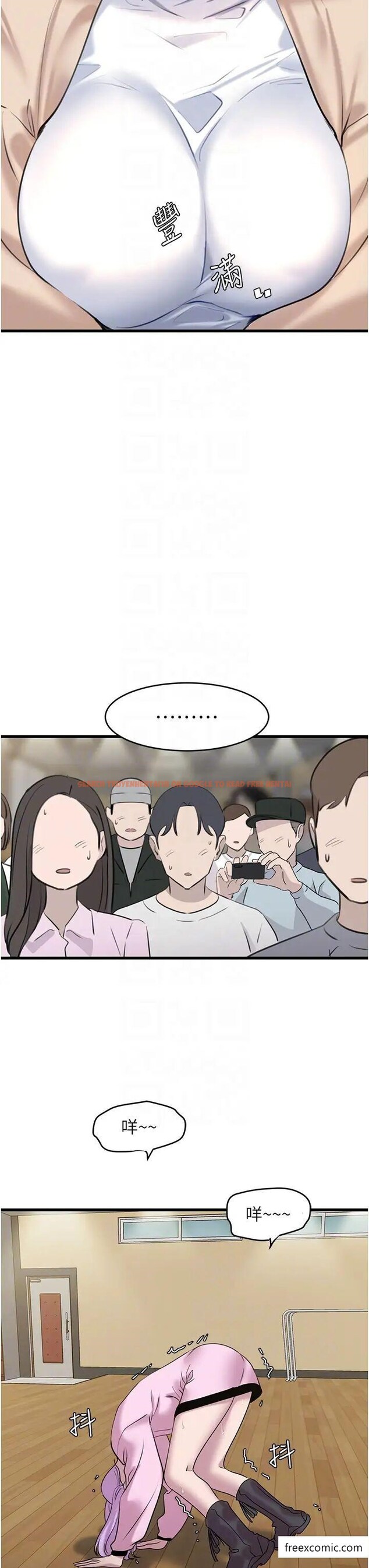 查看漫画地表最屌臥底幹員 - 第12話-愛的kiss蹦蹦 - sayhentaiz.net中的1371828图片