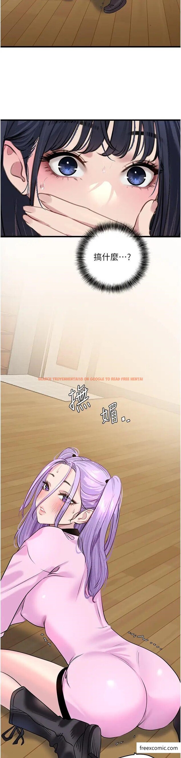 查看漫画地表最屌臥底幹員 - 第12話-愛的kiss蹦蹦 - sayhentaiz.net中的1371829图片