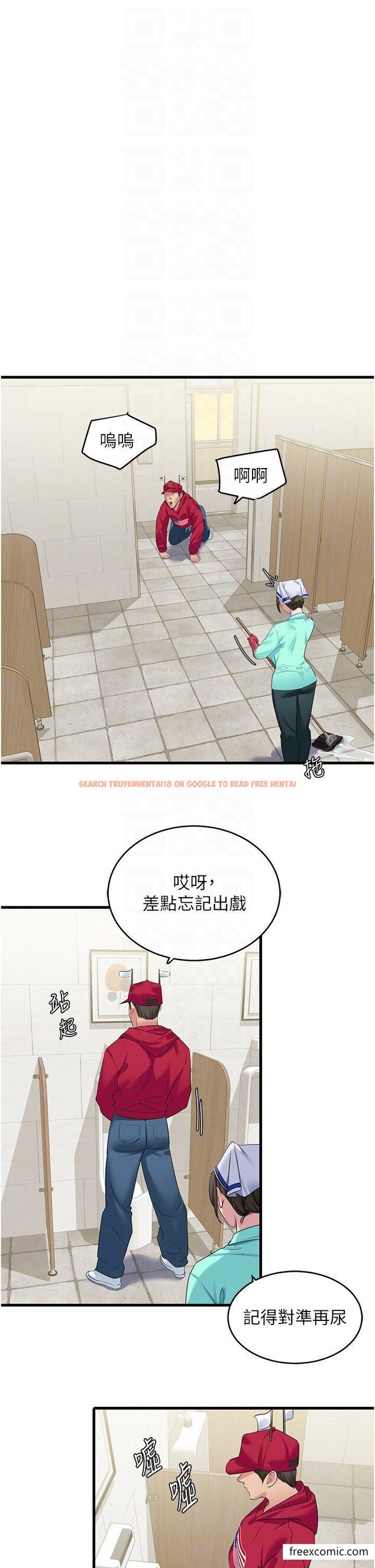 查看漫画地表最屌臥底幹員 - 第13話-清除未爆「蛋」 - sayhentaiz.net中的1374182图片