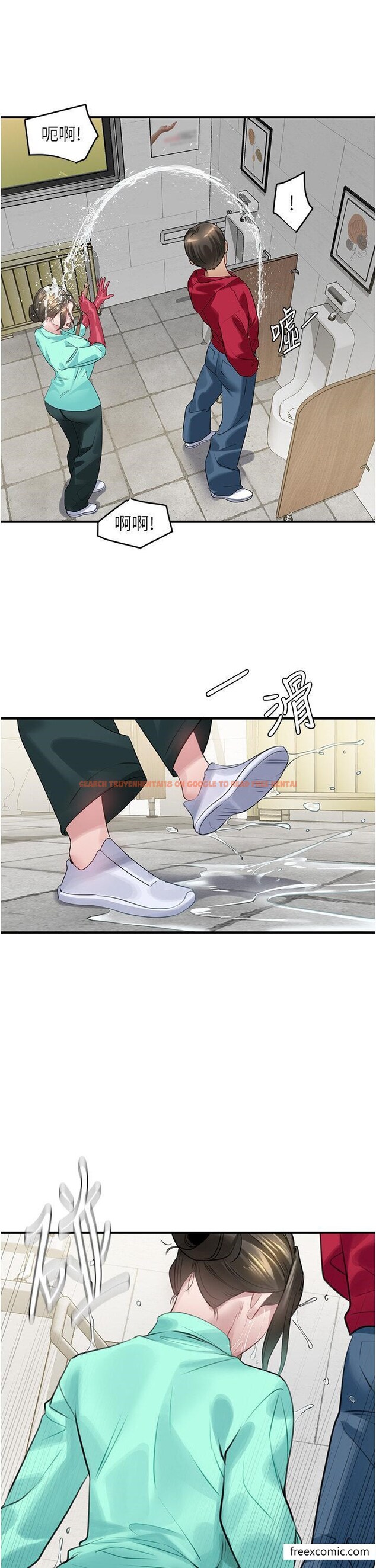 查看漫画地表最屌臥底幹員 - 第13話-清除未爆「蛋」 - sayhentaiz.net中的1374187图片