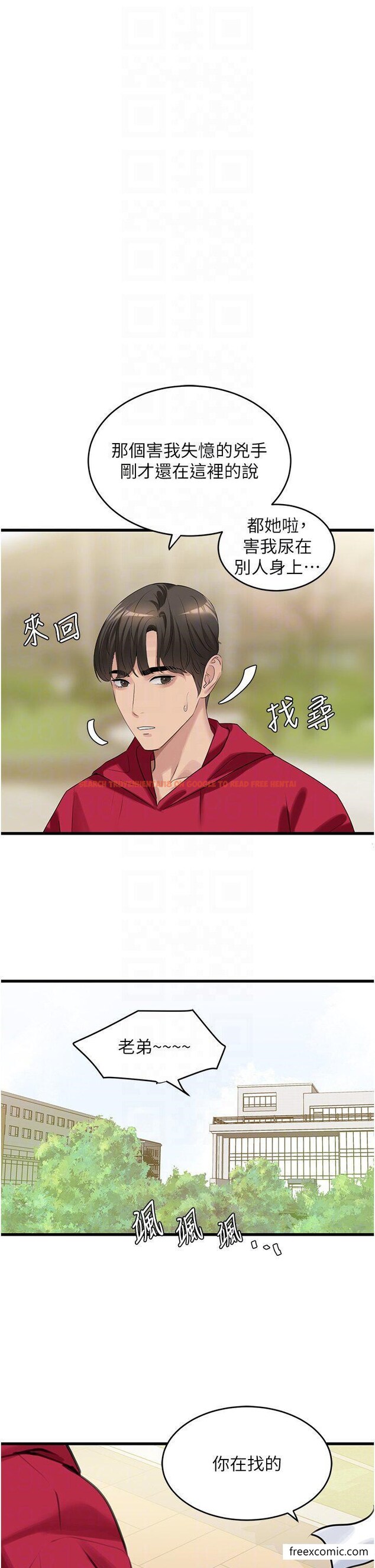 查看漫画地表最屌臥底幹員 - 第13話-清除未爆「蛋」 - sayhentaiz.net中的1374192图片