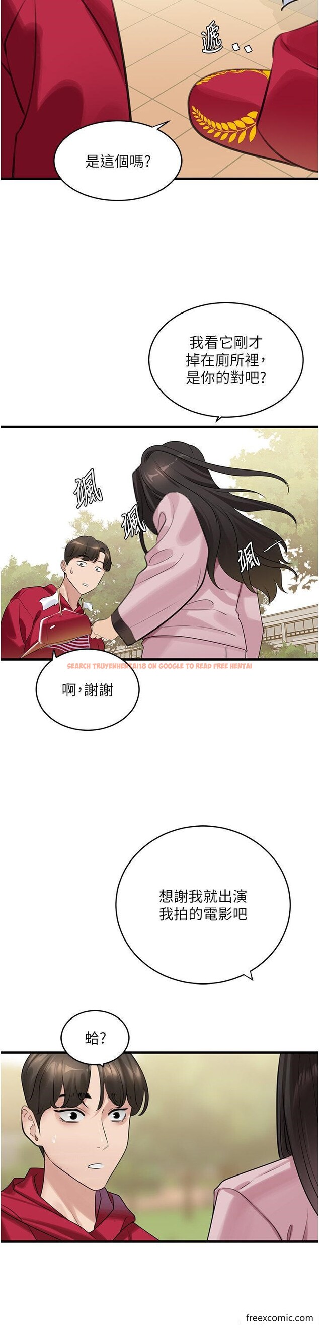 查看漫画地表最屌臥底幹員 - 第13話-清除未爆「蛋」 - sayhentaiz.net中的1374193图片