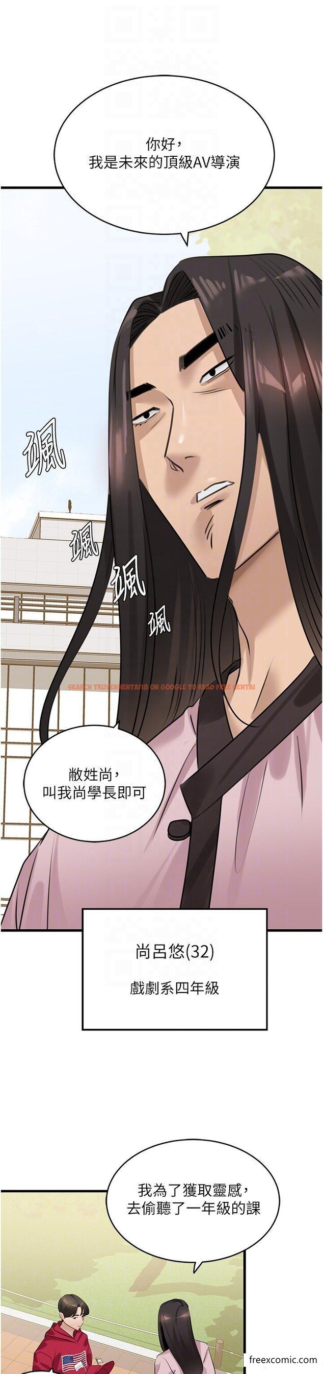 查看漫画地表最屌臥底幹員 - 第13話-清除未爆「蛋」 - sayhentaiz.net中的1374194图片