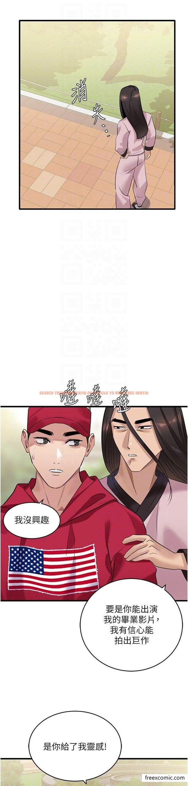查看漫画地表最屌臥底幹員 - 第13話-清除未爆「蛋」 - sayhentaiz.net中的1374196图片