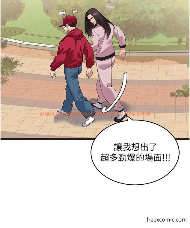 查看漫画地表最屌臥底幹員 - 第13話-清除未爆「蛋」 - sayhentaiz.net中的1374197图片