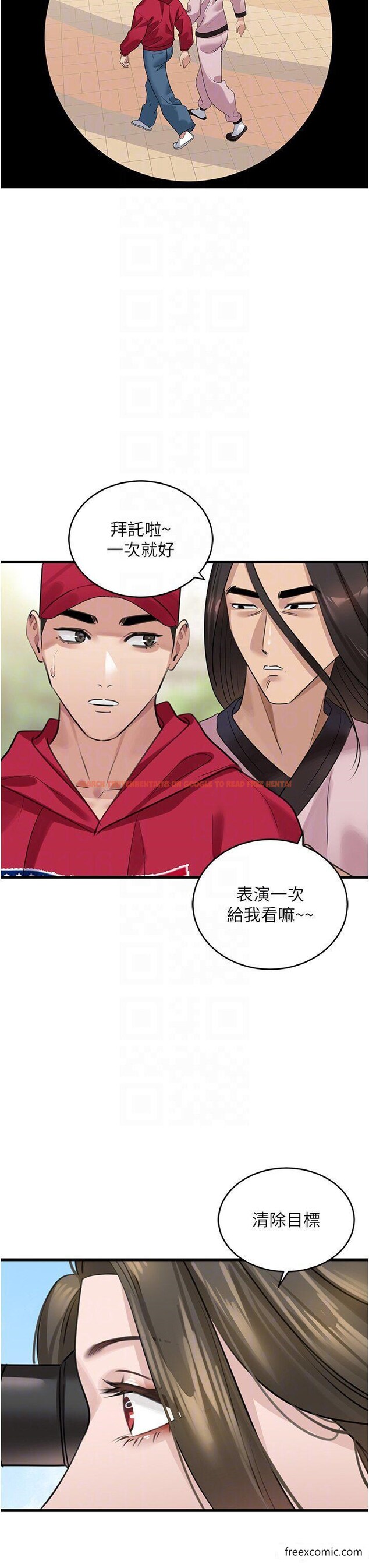 查看漫画地表最屌臥底幹員 - 第13話-清除未爆「蛋」 - sayhentaiz.net中的1374200图片