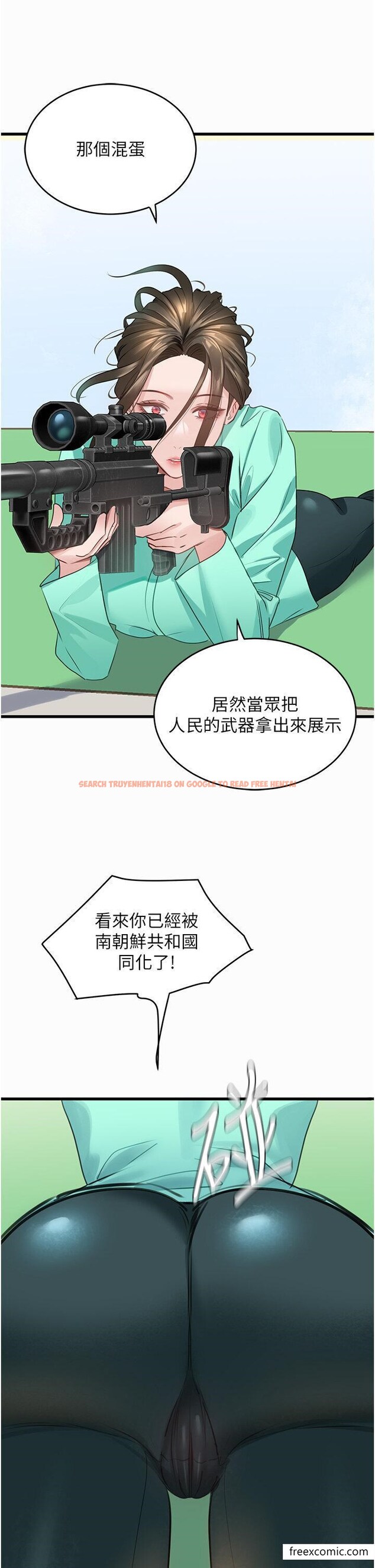 查看漫画地表最屌臥底幹員 - 第13話-清除未爆「蛋」 - sayhentaiz.net中的1374203图片