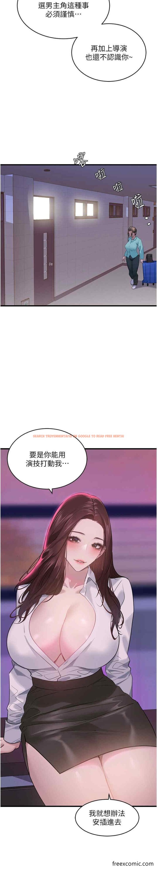 查看漫画地表最屌臥底幹員 - 第14話-試「莖」(1) - sayhentaiz.net中的1396916图片