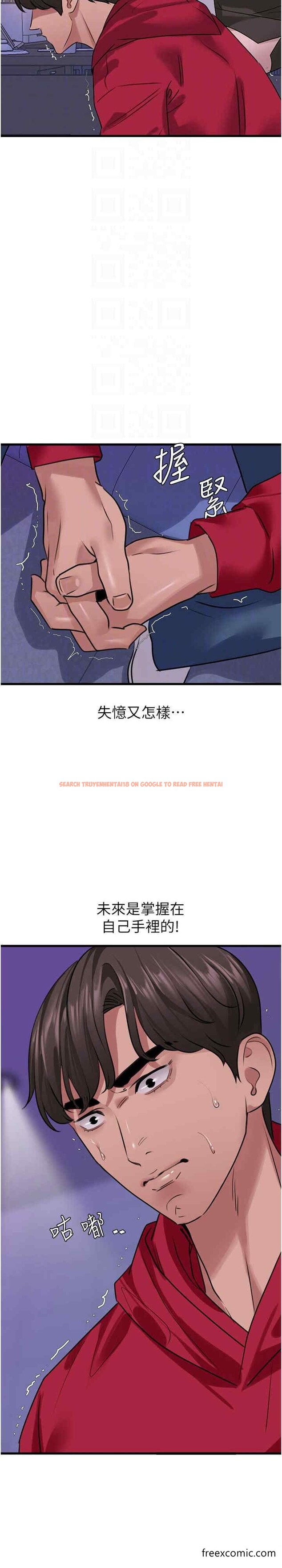 查看漫画地表最屌臥底幹員 - 第14話-試「莖」(1) - sayhentaiz.net中的1396918图片