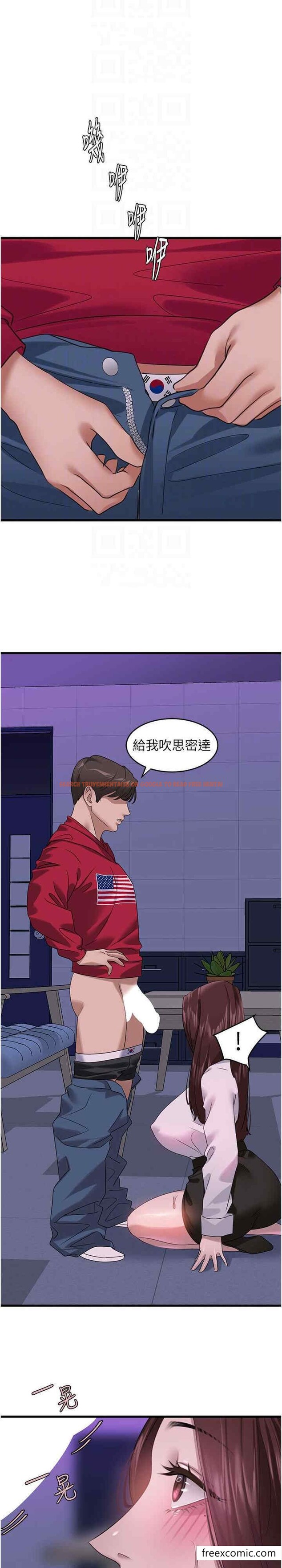 查看漫画地表最屌臥底幹員 - 第14話-試「莖」(1) - sayhentaiz.net中的1396924图片