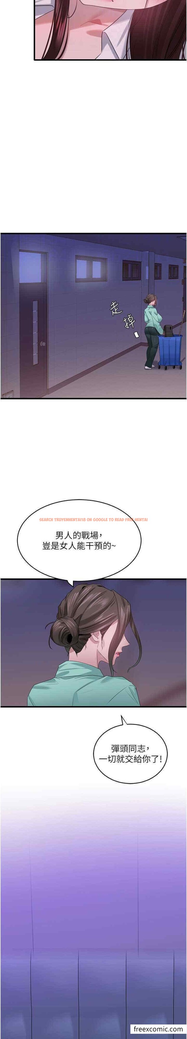 查看漫画地表最屌臥底幹員 - 第14話-試「莖」(1) - sayhentaiz.net中的1396930图片