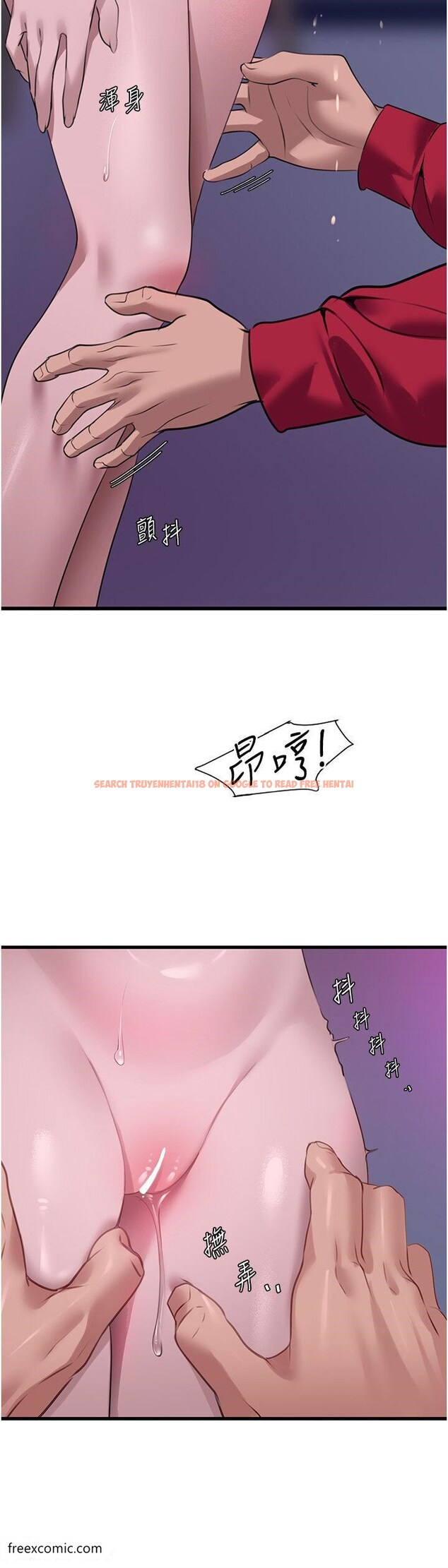 查看漫画地表最屌臥底幹員 - 第15話-試「莖」(2) - sayhentaiz.net中的1421212图片