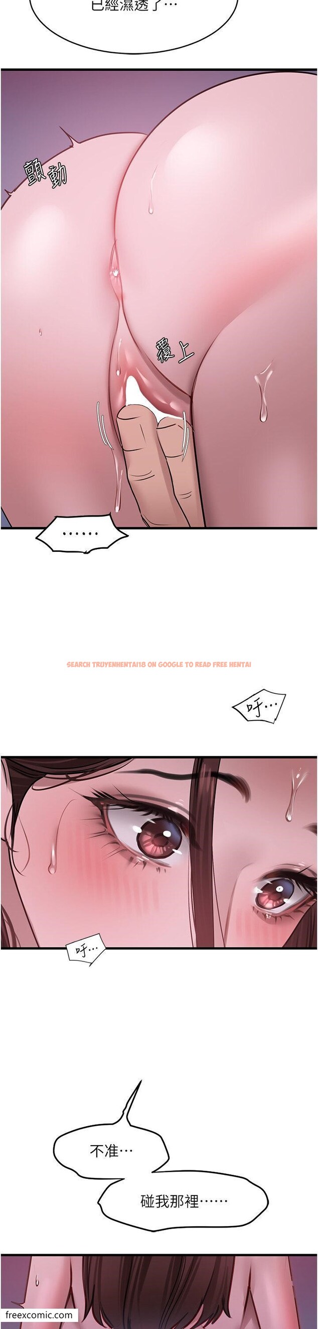 查看漫画地表最屌臥底幹員 - 第15話-試「莖」(2) - sayhentaiz.net中的1421214图片