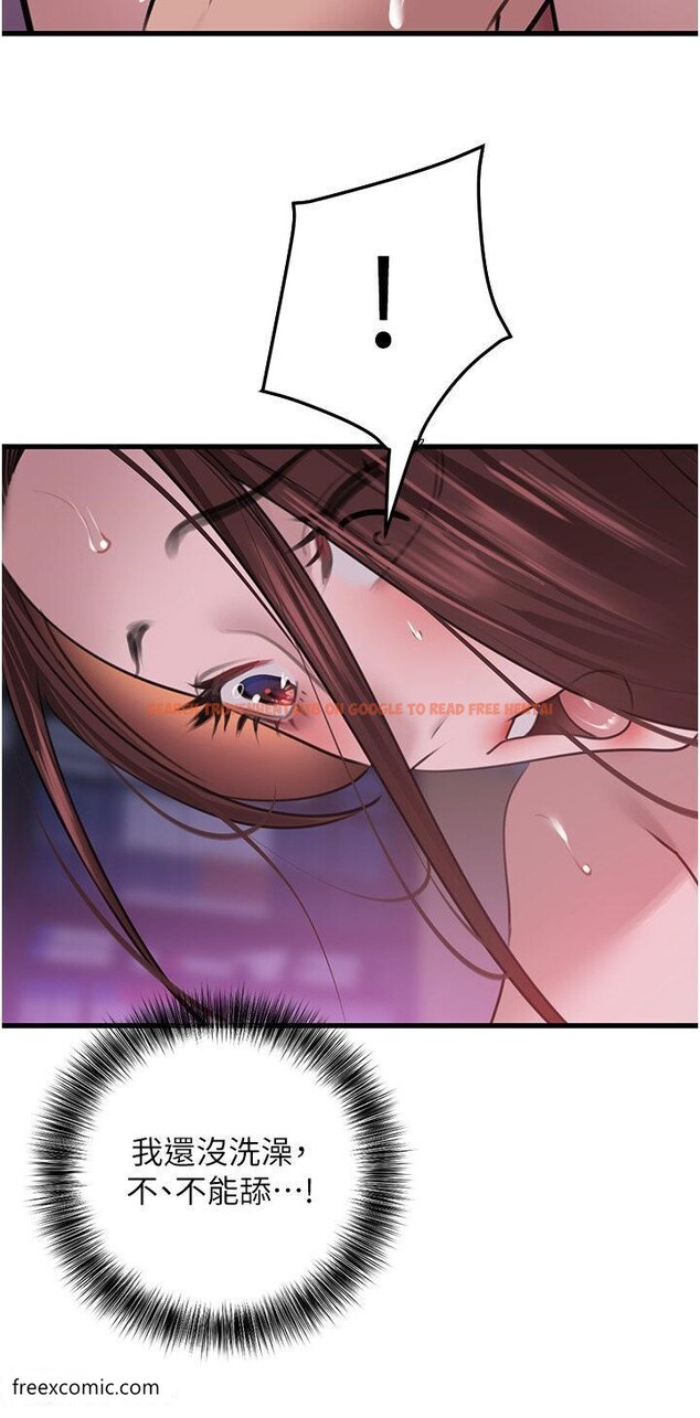 查看漫画地表最屌臥底幹員 - 第15話-試「莖」(2) - sayhentaiz.net中的1421217图片