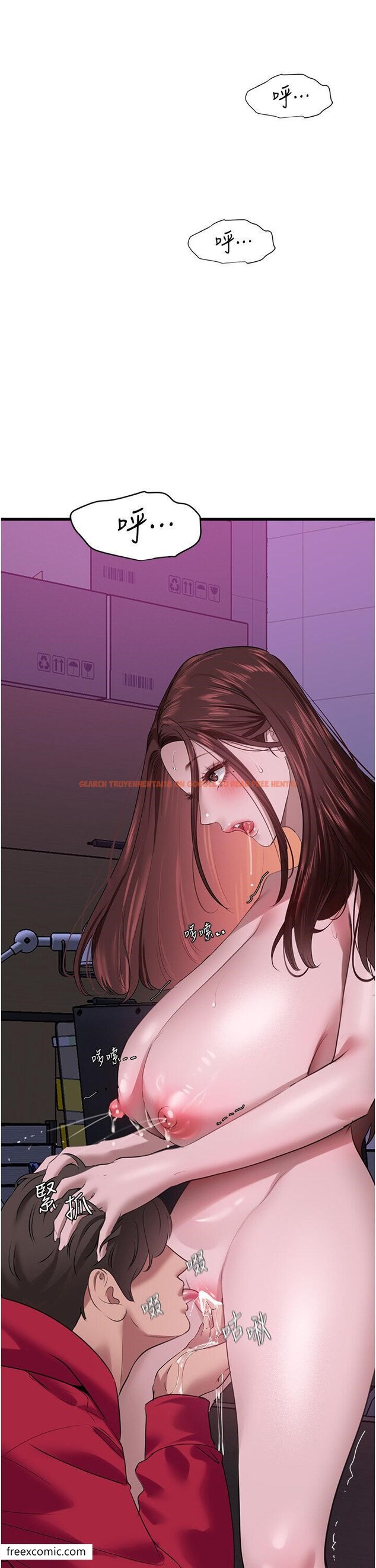 查看漫画地表最屌臥底幹員 - 第15話-試「莖」(2) - sayhentaiz.net中的1421218图片
