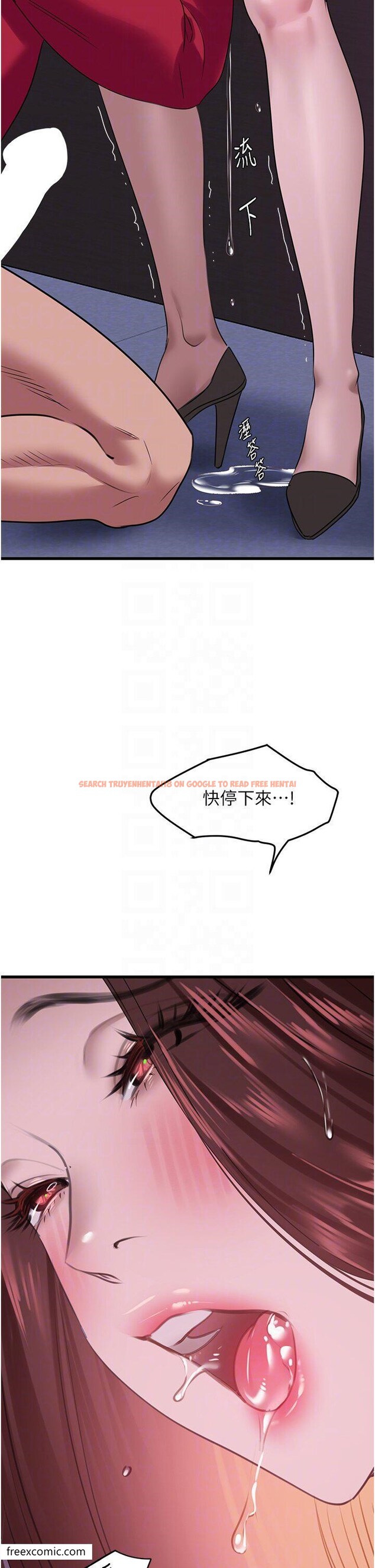 查看漫画地表最屌臥底幹員 - 第15話-試「莖」(2) - sayhentaiz.net中的1421219图片