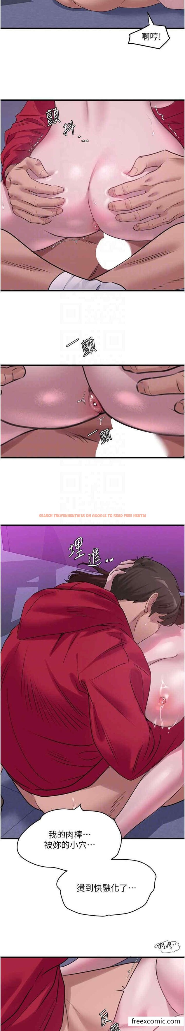 查看漫画地表最屌臥底幹員 - 第16話-試「莖」(3) - sayhentaiz.net中的1448906图片