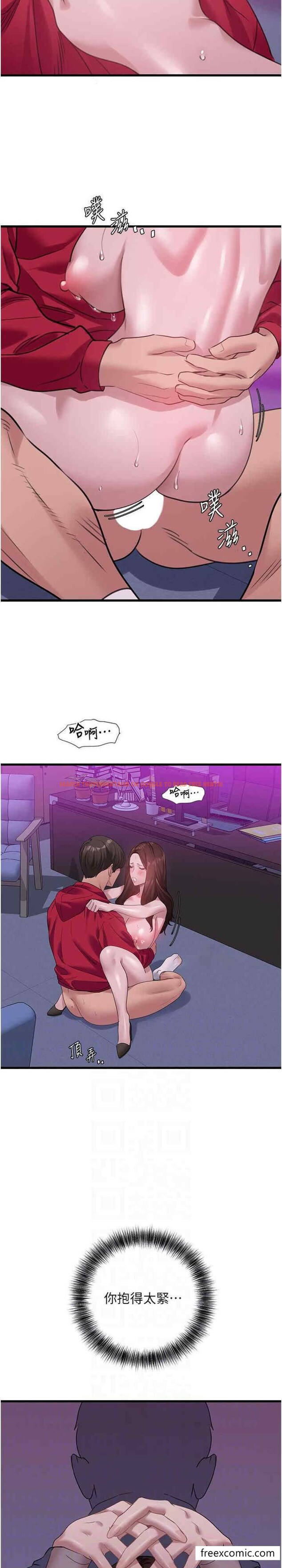 查看漫画地表最屌臥底幹員 - 第16話-試「莖」(3) - sayhentaiz.net中的1448908图片