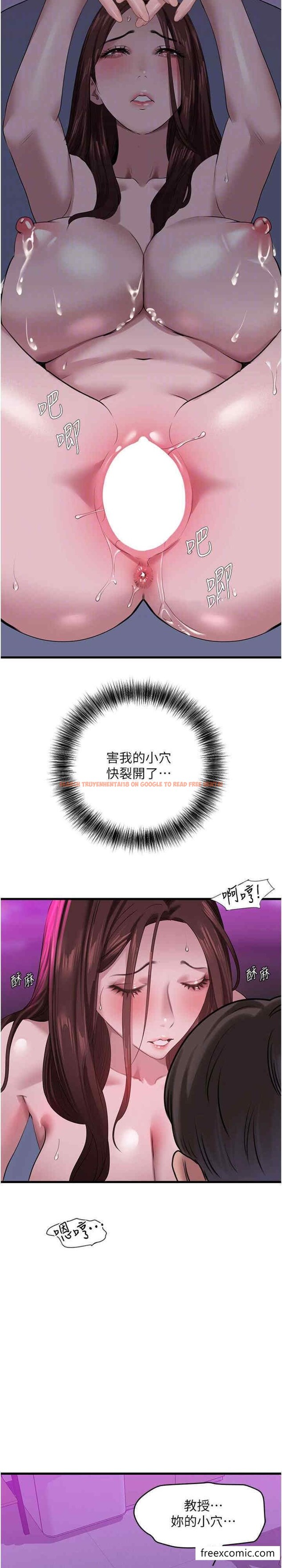 查看漫画地表最屌臥底幹員 - 第16話-試「莖」(3) - sayhentaiz.net中的1448909图片