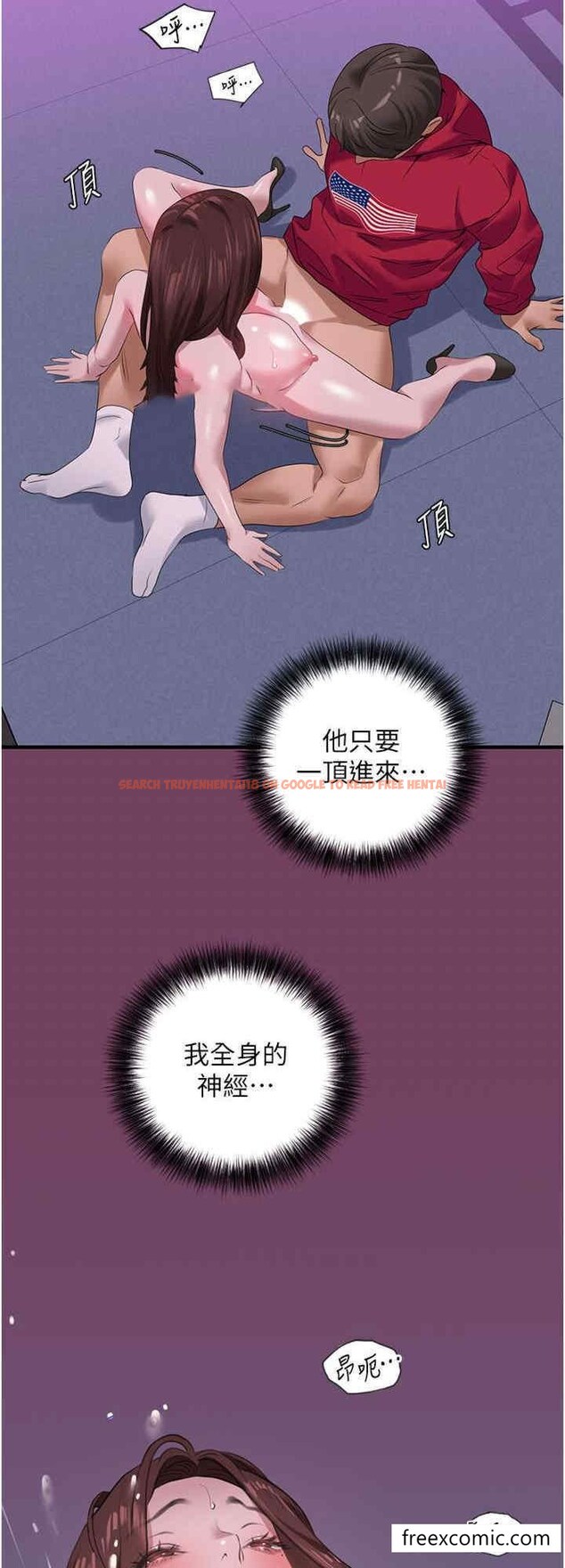 查看漫画地表最屌臥底幹員 - 第16話-試「莖」(3) - sayhentaiz.net中的1448910图片