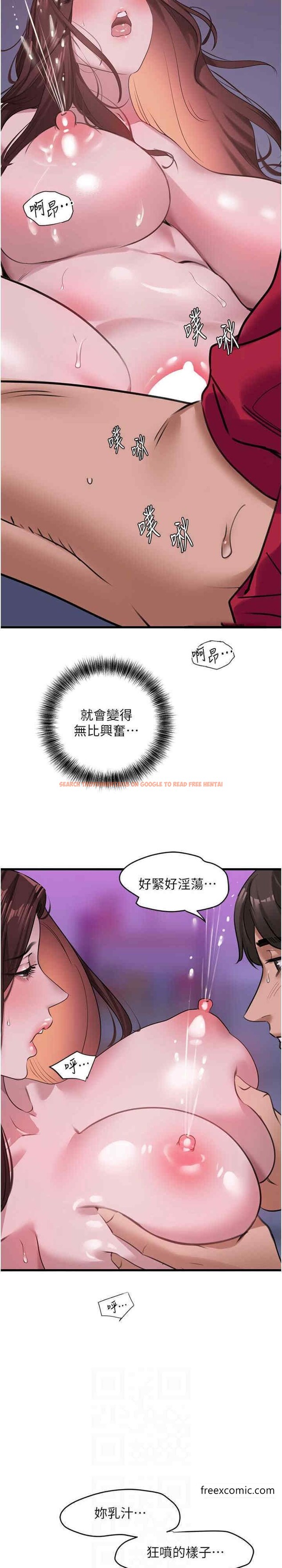 查看漫画地表最屌臥底幹員 - 第16話-試「莖」(3) - sayhentaiz.net中的1448911图片