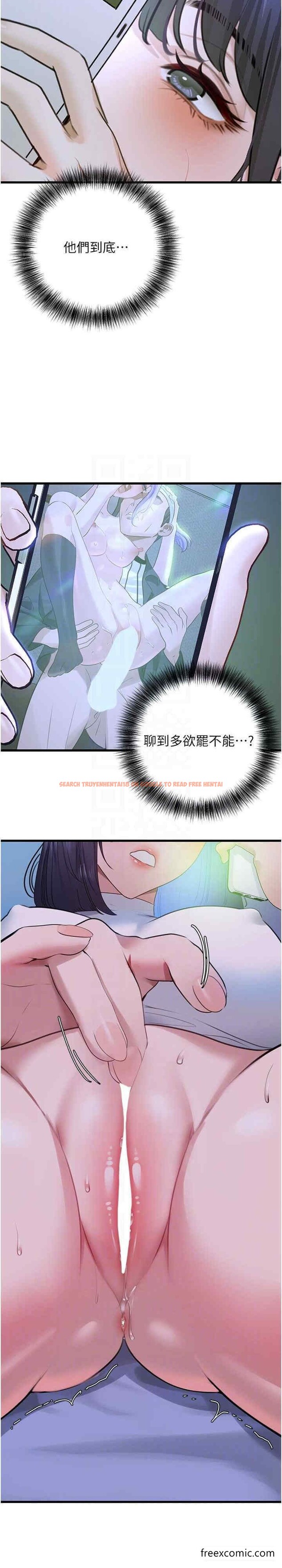 查看漫画地表最屌臥底幹員 - 第16話-試「莖」(3) - sayhentaiz.net中的1448919图片