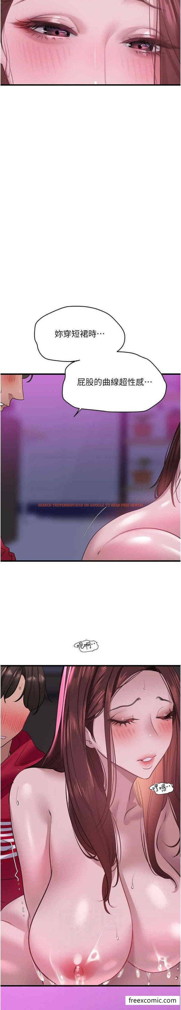 查看漫画地表最屌臥底幹員 - 第16話-試「莖」(3) - sayhentaiz.net中的1448925图片