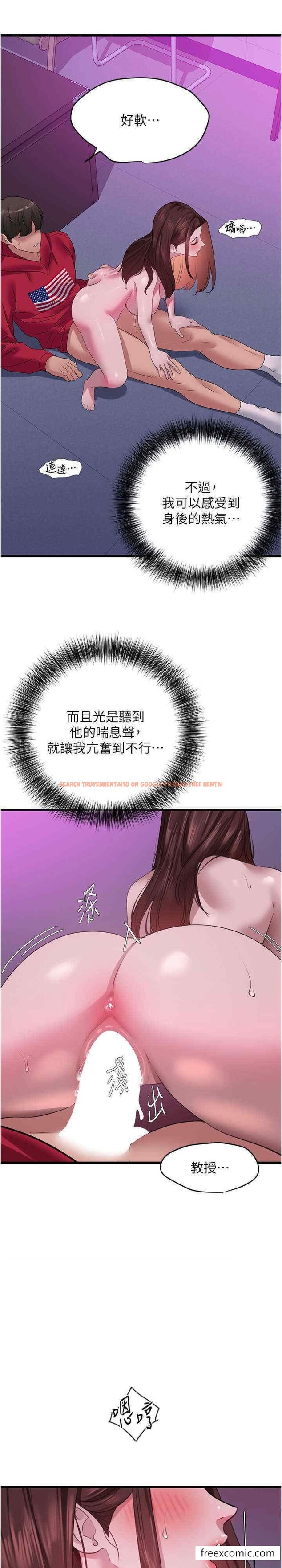 查看漫画地表最屌臥底幹員 - 第16話-試「莖」(3) - sayhentaiz.net中的1448928图片