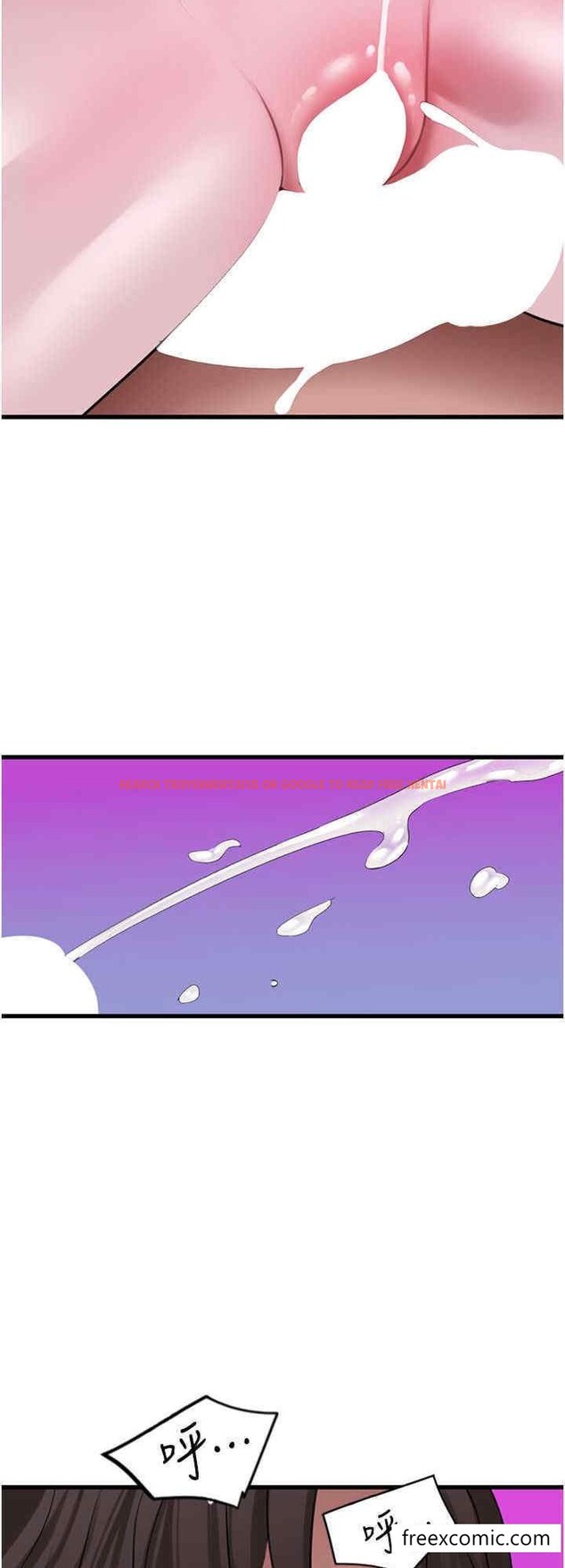 查看漫画地表最屌臥底幹員 - 第16話-試「莖」(3) - sayhentaiz.net中的1448934图片