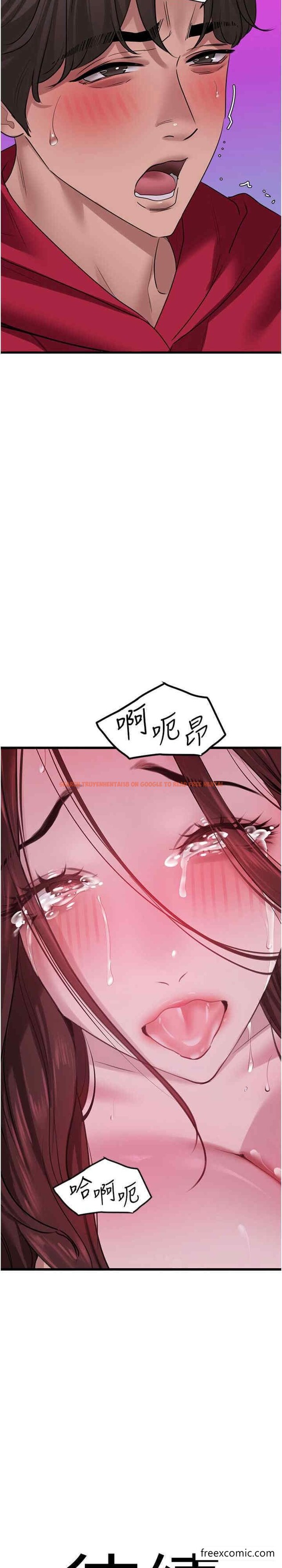 查看漫画地表最屌臥底幹員 - 第16話-試「莖」(3) - sayhentaiz.net中的1448935图片