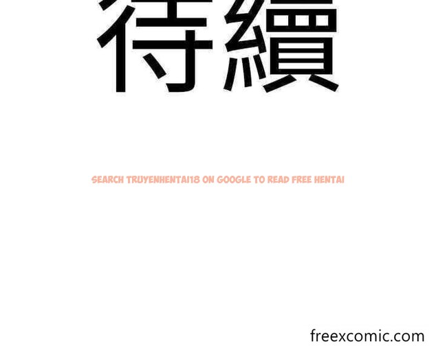 查看漫画地表最屌臥底幹員 - 第16話-試「莖」(3) - sayhentaiz.net中的1448936图片