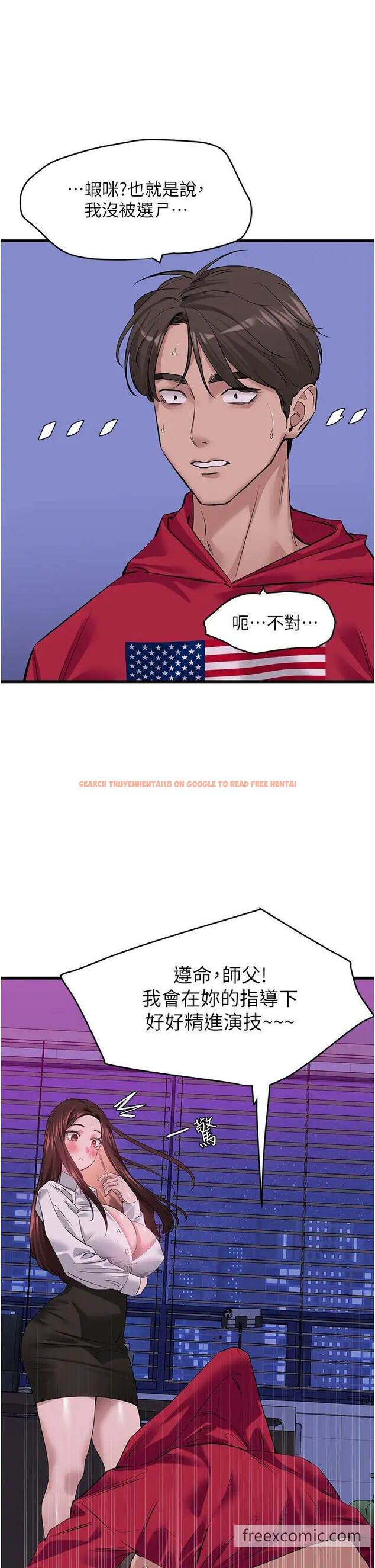 查看漫画地表最屌臥底幹員 - 第17話-金(精)錢遊戲 - sayhentaiz.net中的1462566图片