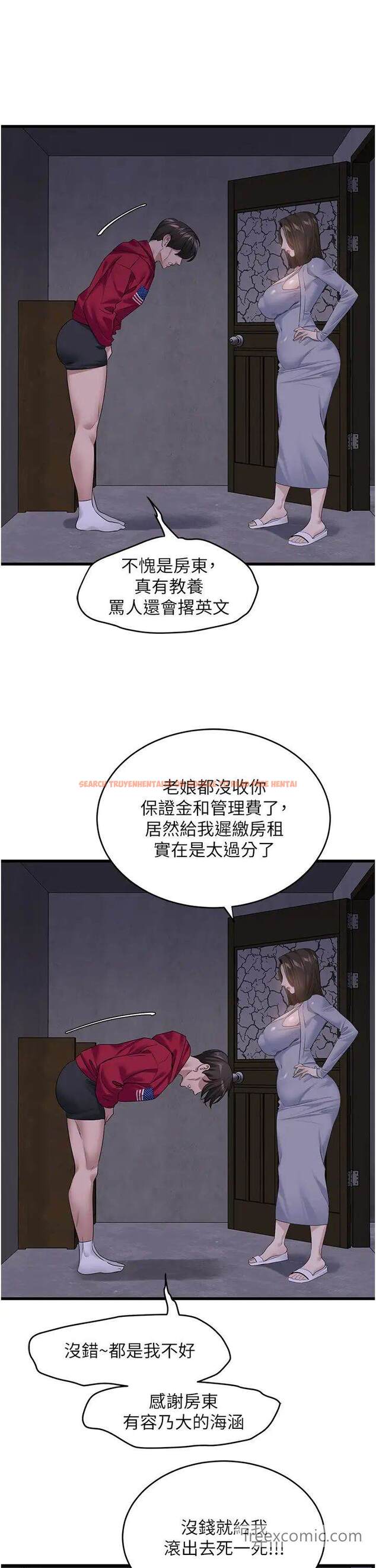 查看漫画地表最屌臥底幹員 - 第17話-金(精)錢遊戲 - sayhentaiz.net中的1462579图片