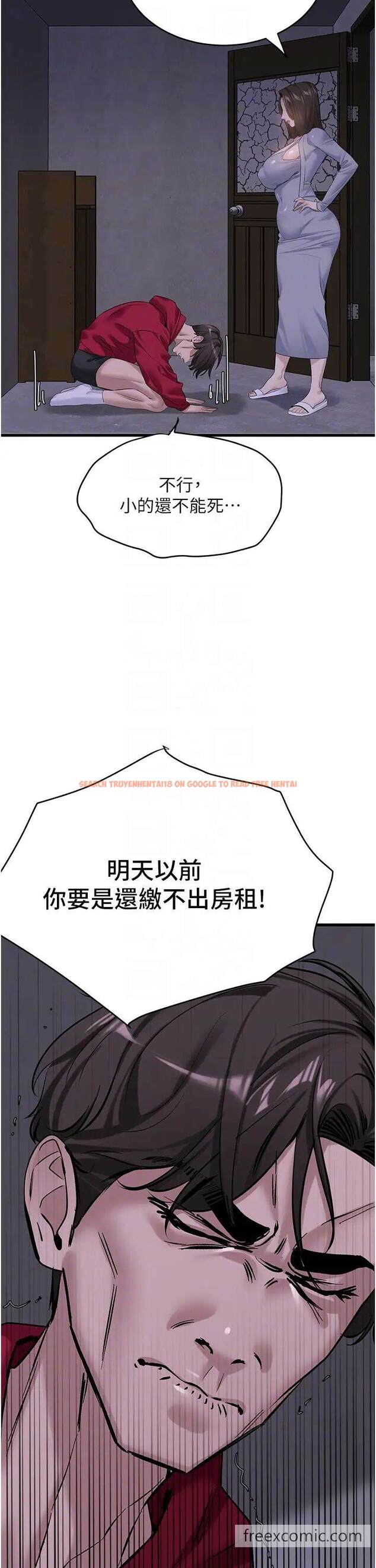 查看漫画地表最屌臥底幹員 - 第17話-金(精)錢遊戲 - sayhentaiz.net中的1462580图片